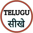 程序图标：LEARN TELUGU