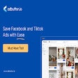 Icon of program: Ad Button - Save Ads From…