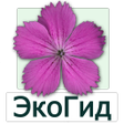 Иконка программы: EcoGuide: Russian Wild Fl…