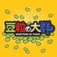 プログラムのアイコン：豆粒の大群