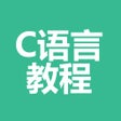 ไอคอนของโปรแกรม: C语言教程-CCC视频教程大全