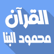 Programikonen: Mahmoud Ali Al Banna Offl…