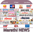 Marathi News: Lokmat ePaperPu