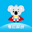 أيقونة البرنامج: 考拉联创
