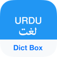 Icon of program: Urdu Dictionary  Translat…