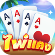 Ikona programu: ไพแคงเวลด - ดมม ปอกเดง