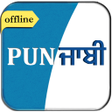 Ikona programu: English to Punjabi Dictio…
