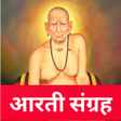 Swami Samarth Aarti Sangraha icon