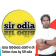 プログラムのアイコン：SIR odia