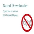 Programikonen: Narod Downloader