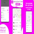Ícone do programa: كود خصم جيني السعودية 202…