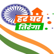 程序图标：Har Ghar Tiranga Meerut
