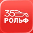Ikona programu: Мой РОЛЬФ