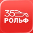 ไอคอนของโปรแกรม: Мой РОЛЬФ