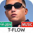 Programikonen: تيفلو 2022 بدون نت  TFlow