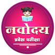 程序图标：नवदय  Navodaya Entrance E…