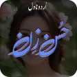 Husan-e-Zan  Romantic Novel