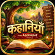 Icon of program: Stories in Hindi : Kahaniya