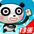 Ikona programu: iTW Mahjong13OnlineOfflin…