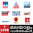 Ikona programu: Malayalam News Live TV Ch…