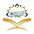أيقونة البرنامج: تفسير القرآن الثري الجامع