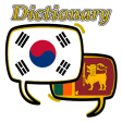 Sri Lanka Korean Dictionary