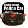 Programikonen: Police Car