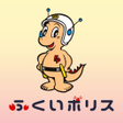 Ícone do programa: ふくいポリス