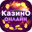 プログラムのアイコン：Казино 777: Слоты Онлайн