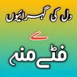 Urdu Status Urdu Poetry 90000