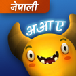 程序图标：Feed The Monster Nepali