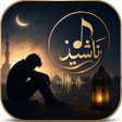 Ícone do programa: اناشيد مؤثرة حزينة بدونتك…