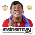 プログラムのアイコン：Tamil Stickers for WA cha…