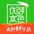 Ikon program: 优鲜本色