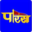 Ikon program: Paras TV Live