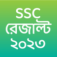 プログラムのアイコン：HSC Result 2021 মরকশট সহ