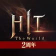 ไอคอนของโปรแกรม: HIT : The World