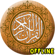 程序图标：MP3 AL-Quran Full Offline