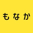 もなか