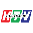 أيقونة البرنامج: Haqeeqat TV