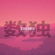 Programikonen: Sudoku Universe