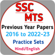 Programikonen: SSC MTS Previous Year Pap…
