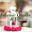 程序图标：Islamic Quotes And DP
