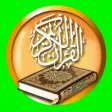 Al Quran MP3 Offline Mishary