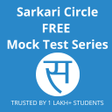 Icon of program: Sarkari Circle - Gov Exam…