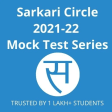 Sarkari Circle - Gov Exams