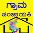 程序图标：FACTS IN Kannada