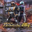 Ikon program: Kamen Rider: Battride War…