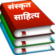 Ikona programu: Sanskrit Hindi Literature