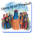プログラムのアイコン：All Prophets Stories